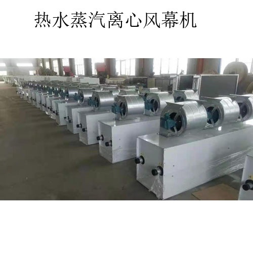 離心式風幕機A貫流式風幕機A熱水風幕機(圖3) 離心式風幕機A貫流式風幕機A熱水風幕機(圖3)