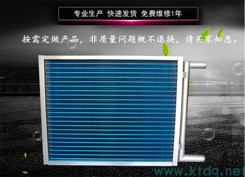 工業(yè)降溫核武器!表冷器·空氣冷卻器·換熱器源頭廠家直銷(xiāo)(圖1) 工業(yè)降溫核武器!表冷器·空氣冷卻器·換熱器源頭廠家直銷(xiāo)(圖1)