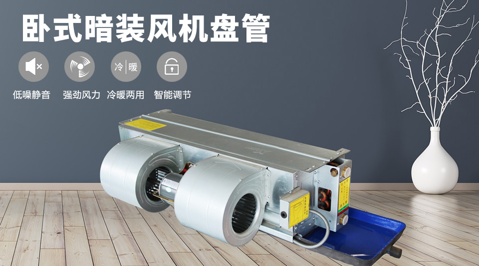 德州春意空調移動端展示1