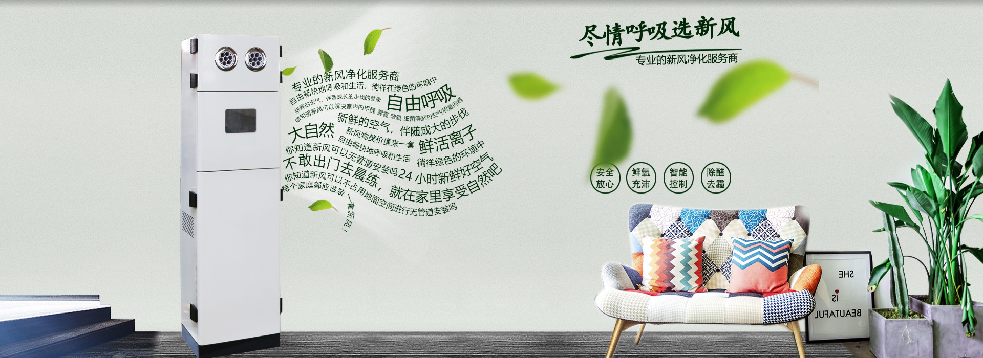 德州春意空調產品展示3