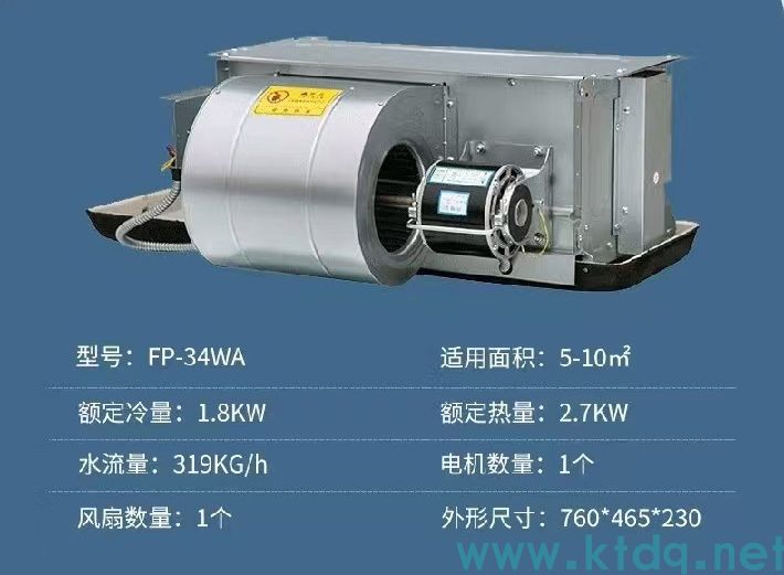 重慶臥式暗裝風機盤管的維護頻率一般是多久？