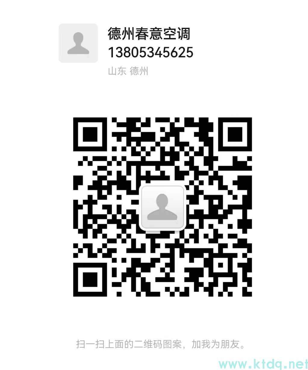 重慶層高在2.7-3m的住宅安裝風機盤管時，應選擇哪種類型？